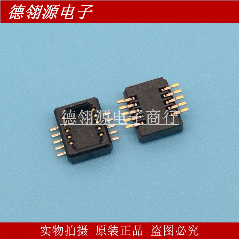 DF23C-10DP-0.5V 0.5mm间距10pin公座 原装正品连接器 全新现货