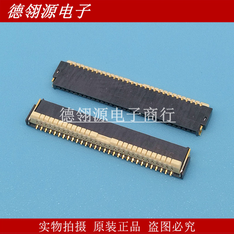 AYF533035 0.5mm间距 30pin 翻盖后压上下接触 原装连接器