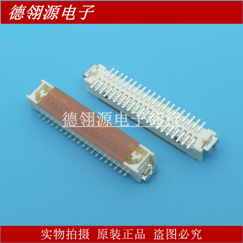 DF9-41P-1V 1.0mm间距 41pin 板对板连接器 全新原装现货
