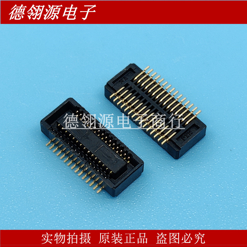 54102-0304 541020304 0.5mm间距30pin母座 MOLEX全新原装连接器