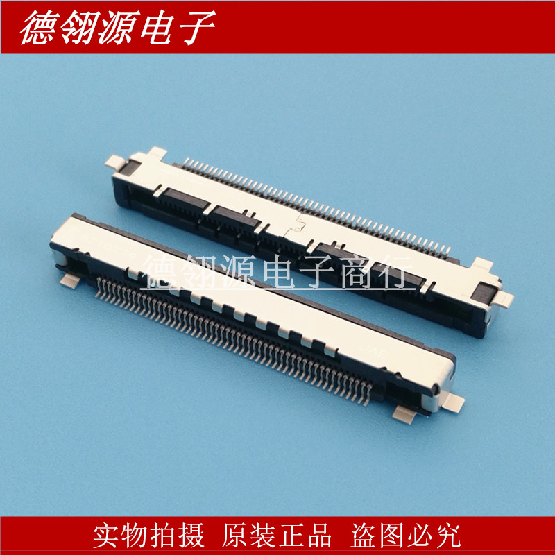 FI-RE51S-HF-R1500 0.5mm间距51pin 全新原装连接器
