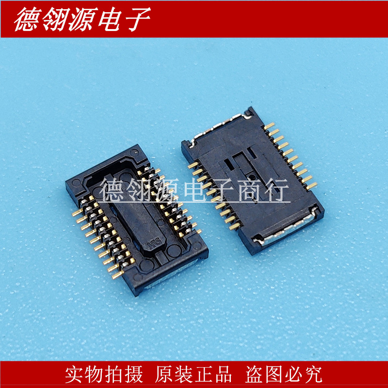 DF30FB-20DS-0.4V 0.4mm间距20pin母座 HRS广濑原装连接器