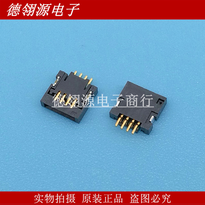 59453-041110EDHLF 0.5mm间距4pin下接 FCI全新连接器原装现货