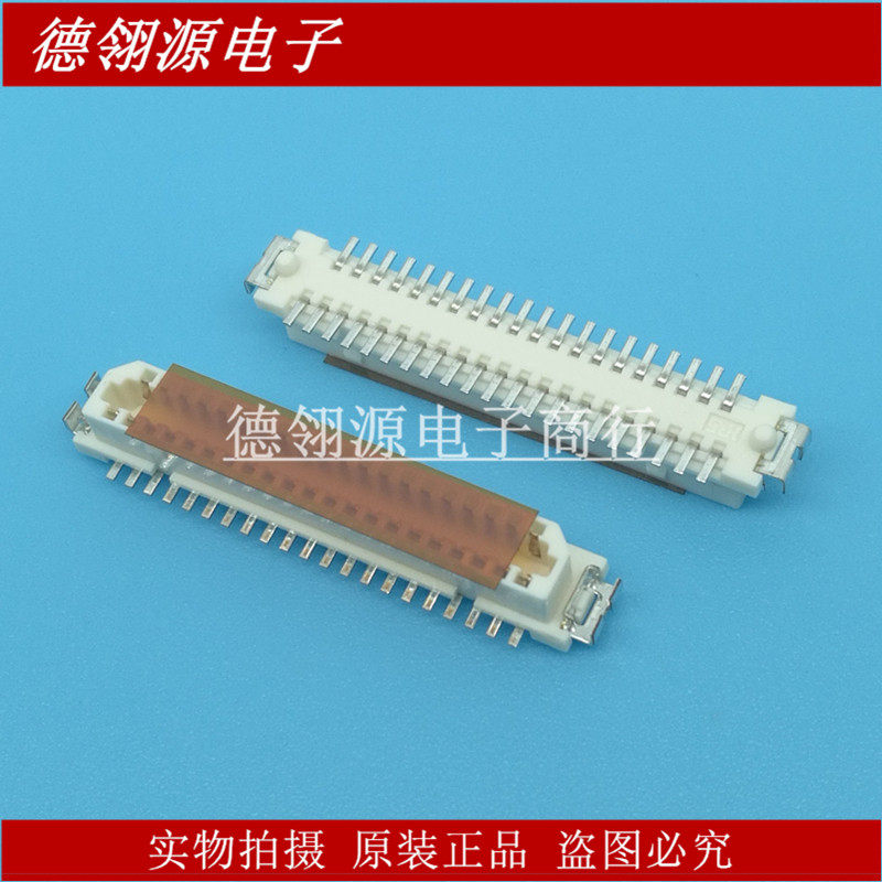DF9-41S-1V 1.0mm间距 41PIN 板对板连接器 全新原装
