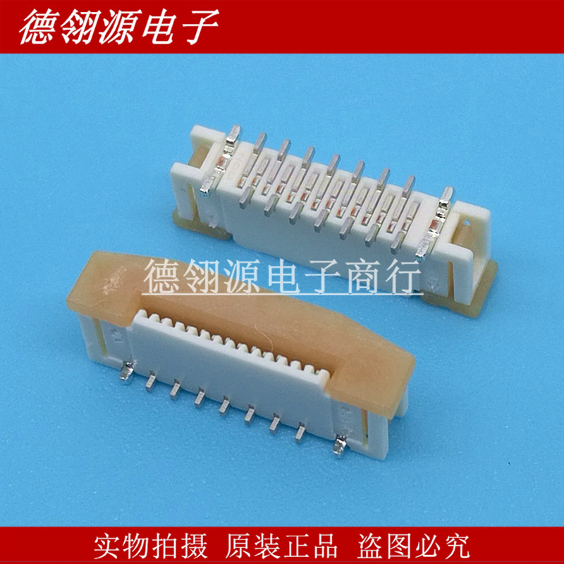 52559-1452 525591452 0.5mm间距 14pin 立贴 MOLEX原装正品