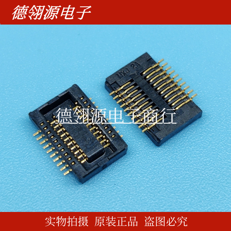 54722-0204 547220204 0.5mm间距20pin母座 MOLEX全新原装连接器