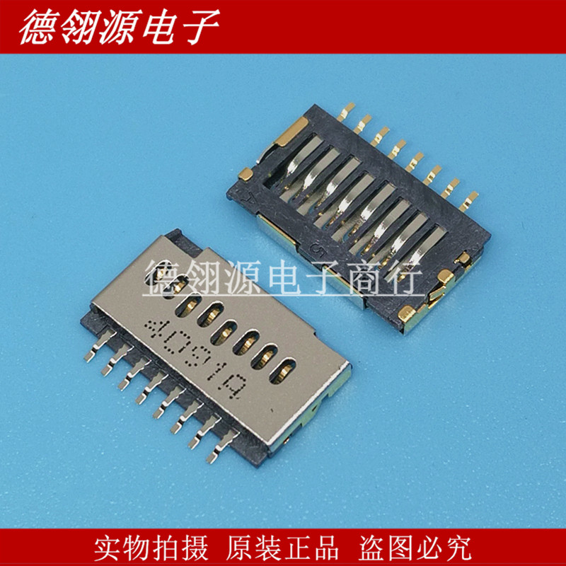 105162-0001 1051620001 molex原装SD卡座 正品现货