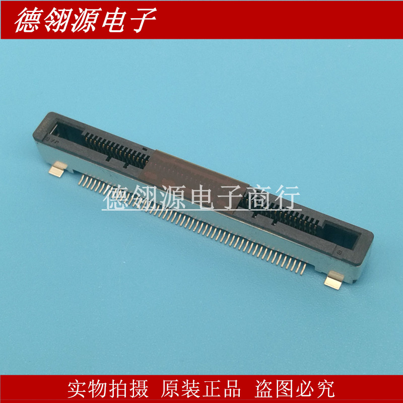 FI-RE51S-VF-R1300 0.5mm间距 51pin 立贴 JAE全新原装连接器