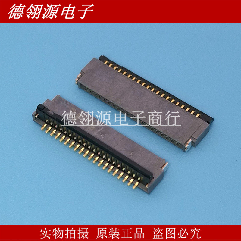 FH34SRJ-20S-0.5SH 0.5mm间距20pin翻盖后锁FPC连接器 全新原装