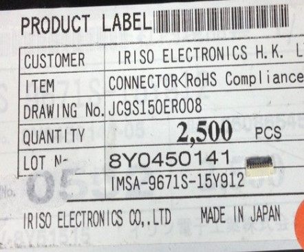IMSA-9671S-15Y912 0.3mm间距15pin IRISO原装连接器正品现货