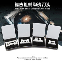 Hair salon retro Clipper ceramic cutter head barber shop dedicated easy replacement hair clipper cutter head electric accessories cutter head
