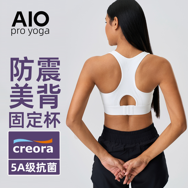 American Professional Sports Bra for Women, One-Piece High-Intensity Shock-Proof and Anti-Sagging Yoga Vest, Running Fitness Bra American Professional Sports Bra for Women, One-Piece High-Intensity Shock-Proof and Anti-Sagging Yoga Vest, Running Fitness Bra