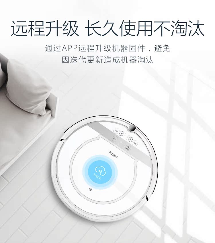 Robot quét rác tái chế Fumart Xiaofu, máy bắn một lần không xuất xưởng máy hút bụi philips fc8087