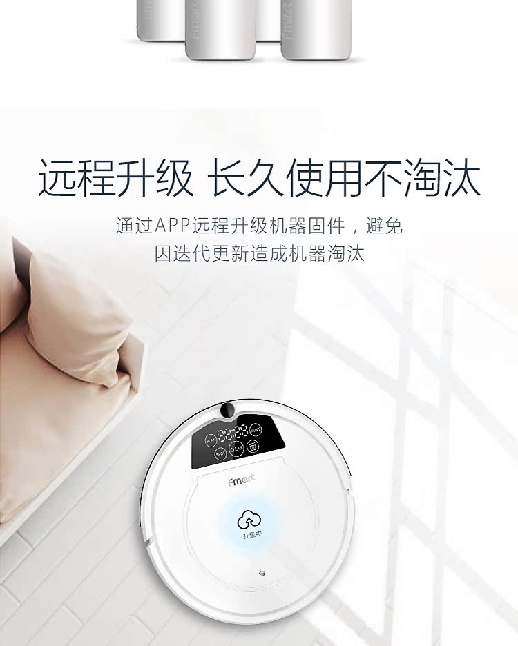 Robot quét rác tái chế Fumart Xiaofu, bắn một lần không xuất xưởng máy hút bụi điện máy chợ lớn