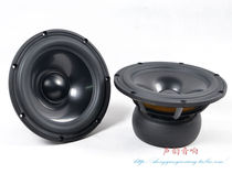 Denmark SCAN-SPEAK (GENTLEMAN TREASURE)22W 8857T00 8 inch aluminum basin subwoofer unit