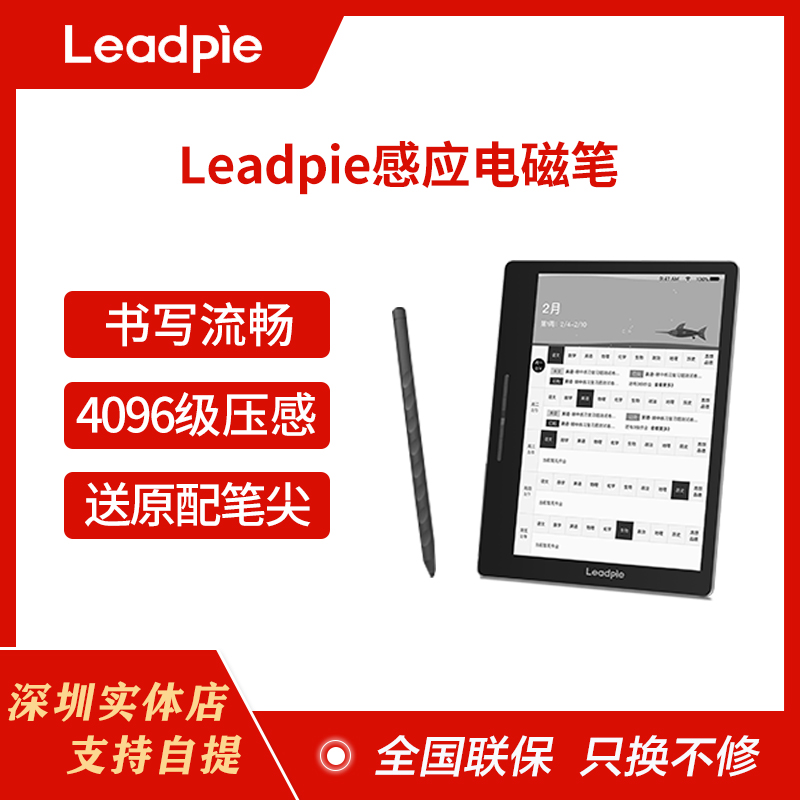 E- å ڱ  4096     XUNFEI LEADPIE TEAM BOOK SPECIAL PEN 3 ٽ Ʈ