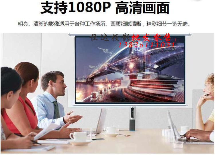 Máy chiếu ngắn của Hitachi Máy chiếu kinh doanh HCP-K29E / K34W / K34 / K29 / K36 / K37 HD