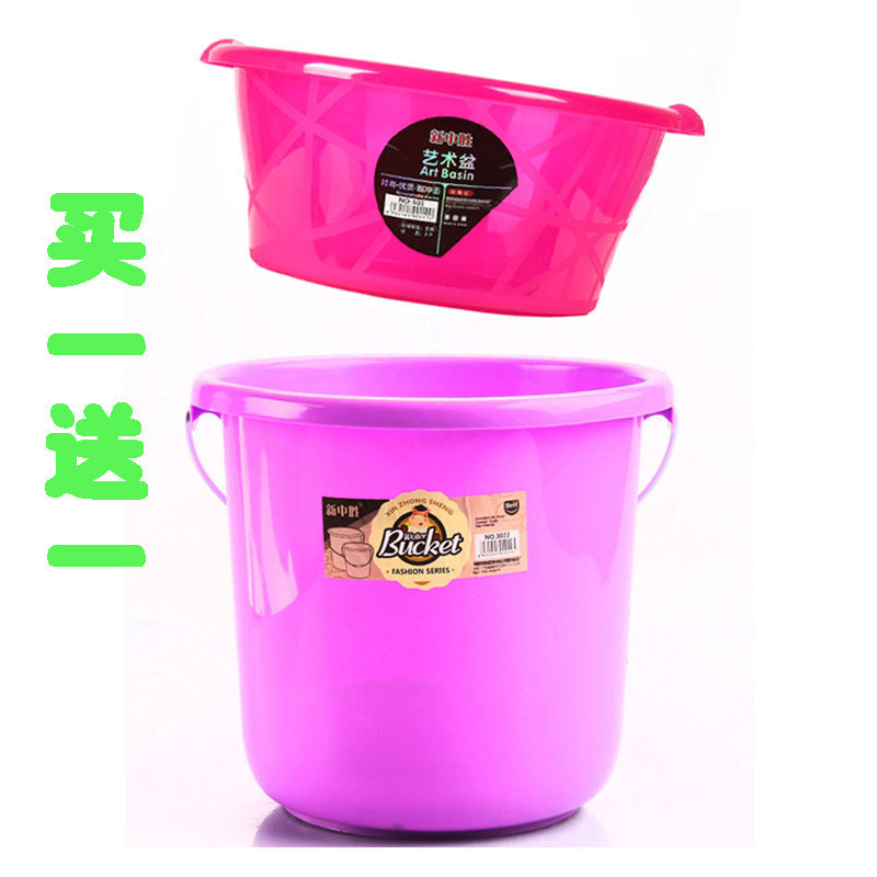 Student bucket washbasin Size bathing tub Dressing Room Bucket Car Wash Thickened Fashion Bucket Car Wash buy one off