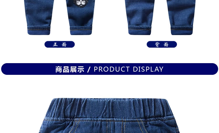 Quần jeans trẻ em 3 tuổi cộng với quần nhung dày 5 quần bé mùa đông 4 trẻ em Hàn Quốc phiên bản quần dài mặc quần trẻ em shop quần áo trẻ em đẹp