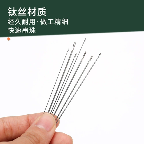 Бусины, крючок для вязания, браслет из бисера ручной работы, аксессуар, ожерелье, игла для бисера, DIY