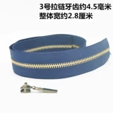 Медная металлическая сумка с молнией, замок