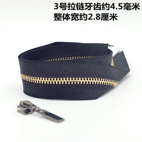 Медная металлическая сумка с молнией, замок