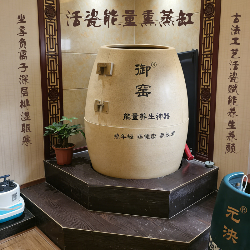 Living Ceramic Energy Jar Negative Ion Steaming Pot for Detoxification and Beauty Care, Yuan Yang Imperial Kiln Beauty Salon Health Magnetic Steaming Jar 2026 Living Ceramic Energy Jar Negative Ion Steaming Pot for Detoxification and Beauty Care, Yuan Yang Imperial Kiln Beauty Salon Health Magnetic Steaming Jar 2026