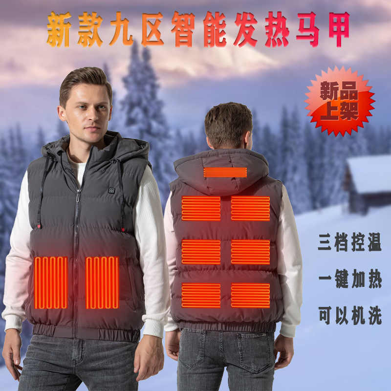 九区智能发热马甲- Top 10件九区智能发热马甲- 2025年12月更新- Taobao