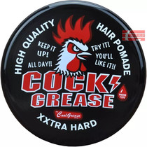 87G Japanese big Cock Cock Grease big back head shape styling retro head oil hair wax