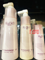 New green packaging Run Beth no chips refreshing deep moisturizing oil control health shampoo water Live