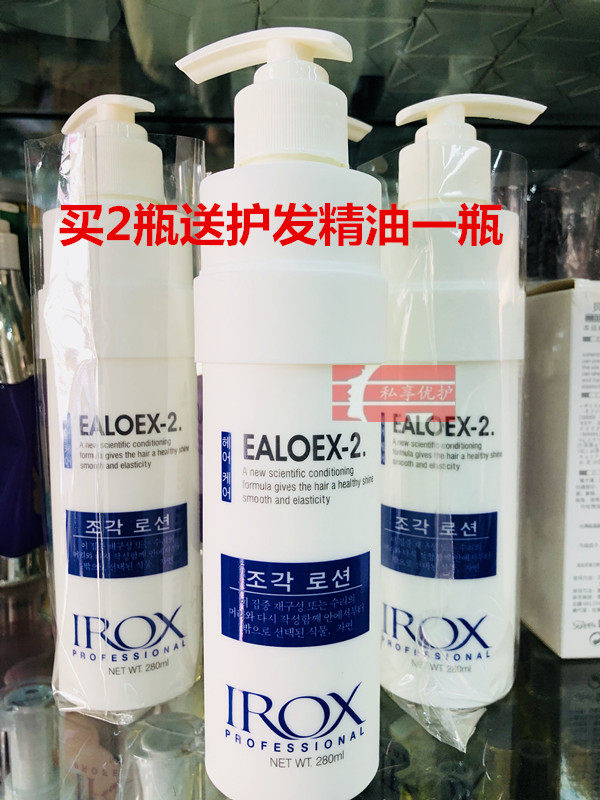 Ainos volume protection energy element energy cream elastin curly hair special moisturizing stereotypes volume protection elastin