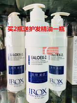 Enos roll protection Energy element energy cream elastic element curly hair Special moisturizing and shaping roll protection elastic element