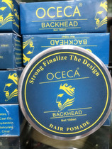 Osika vintage oil hair wax 100ml men long-lasting shape natural fluffy shape