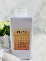 Hong Kong Huadumei Skin Water 500ml J-1136