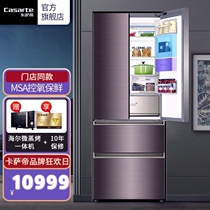 Casarte Casati BCD-500WDCTU1 embedded oxygen control French multi-door air cooling refrigerator