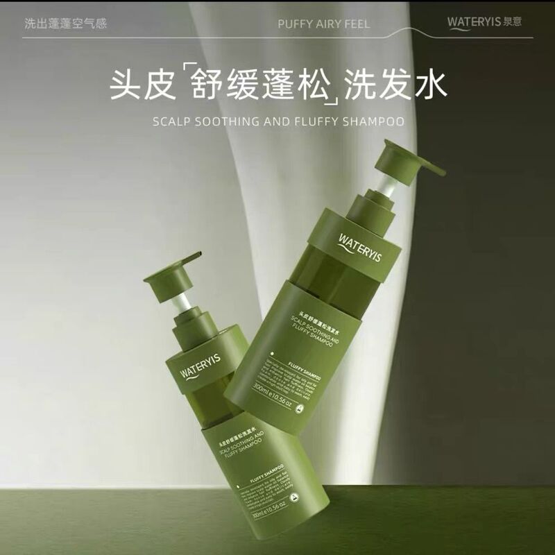 Quanyi Scalp Soothing and Volumizing Shampoo 300ml Genuine Product