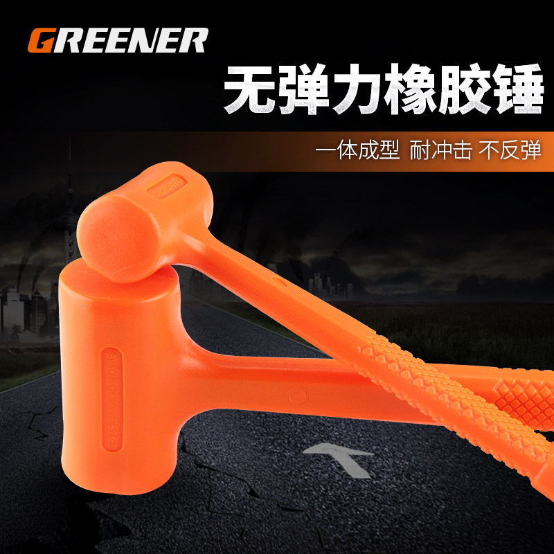 Green forest rubber hammer rubber hammer tile one non-elastic hammer steel ball wooden floor installation hammer champagne hammer