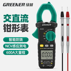 Green Forest Clamp Multimeter High-Precision Digital Clamp Meter Milliampere Ac/Dc Current Meter Fully Automatic Intelligent