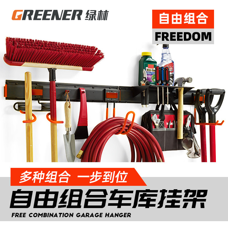 Garage Rack Dongle Board Hook Hole Plate Car Beauty Five Gold Tools Hanging Plate Wall Containing items Show shelves