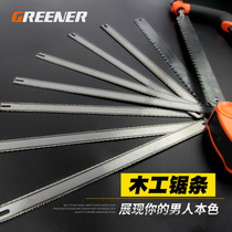 Green forest double-sided hacksaw blade woodworking hand saw blade metal cutting thickness tooth saw blade hacksaw blade large tooth cutting