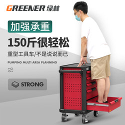 Green Forest Tool Cart Tool Box Trolley Auto Repair Mobile Maintenance Heavy Duty Tool Cabinet Workshop Drawer-Type Multi-Function