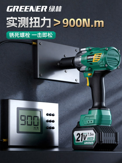 Green Forest High-Torque Electric Wrench Brushless Lithium Impact Wrench Tire Repair Heavy-Duty Charging Tool