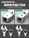 Green Forest Open-End Torque Wrench, High-Precision Adjustable Preset Small Kilogram Wrench, Interchangeable Head Adjustable Torque Wrench