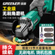 Green Forest Brushless Angle Grinder Rechargeable High-Power Lithium Electric Angle Grinder Electric Polishing Machine Cutting Machine Genuine Product
