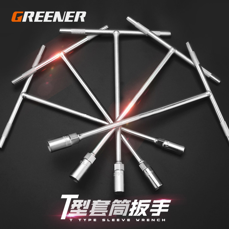 Green Forest T Type Sleeve Wrench External Hexagon Wrench Single 6-19mm Dingy Rod Car Locomotive Repair Tool