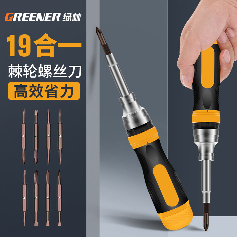 Green Forest Cross Ratchet Screwdriver Tool Combined Suit Triangle of Profiled Multifunction Screwdriver Big Full Screw Driver