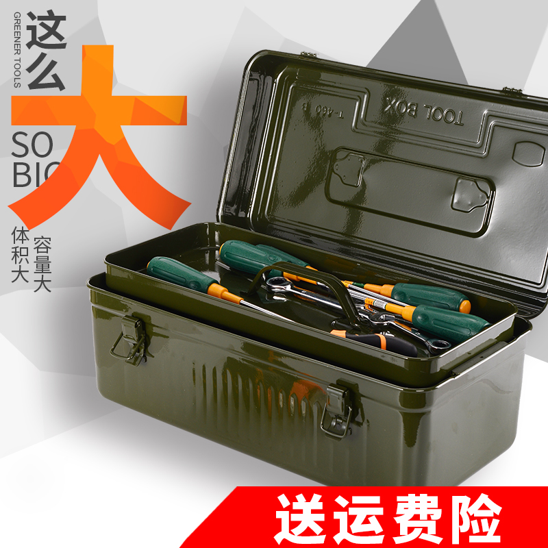 Hardware toolbox Multi-function large iron suitcase Home car maintenance storage box Industrial grade set