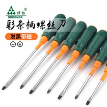 Green Forest phillips screwdriver set Small plum word household screwdriver super hard screwdriver Industrial grade Gong wire batch magnetic