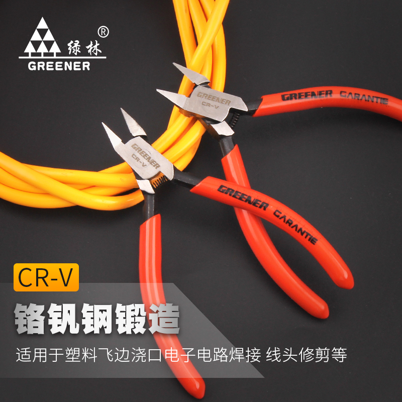 Green Lin Electronic Clamp Cutting Clamp Clamp Clamp Mini Electronic Clippers Tool 4 inch Industrial Grade Electrician Maintenance