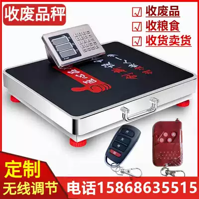 Special electronic scale for waste collection 300kg grain commercial with remote control plus or minus two-piece electronic scale can be adjusted